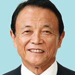 麻生太郎（福岡8区・自民党・衆議院HPより）財務大臣