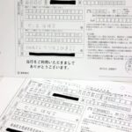 自民滋賀県連が選管委員長に60万円寄付　識者「聞いたことない」公正性に疑念