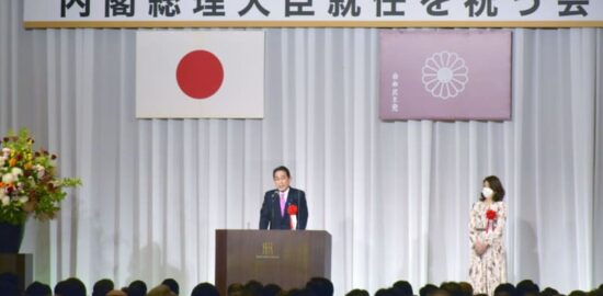 「祝う会」で岸田首相らを告発　政治資金規正法違反の疑い