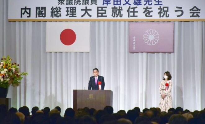 「祝う会」で岸田首相らを告発　政治資金規正法違反の疑い