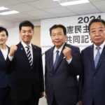 立憲民主党代表選 吉田晴美衆院議員が締切１分前に出馬「30分前まで決まっていませんでした」女性唯一！