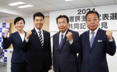 立憲民主党代表選 吉田晴美衆院議員が締切１分前に出馬「30分前まで決まっていませんでした」女性唯一！